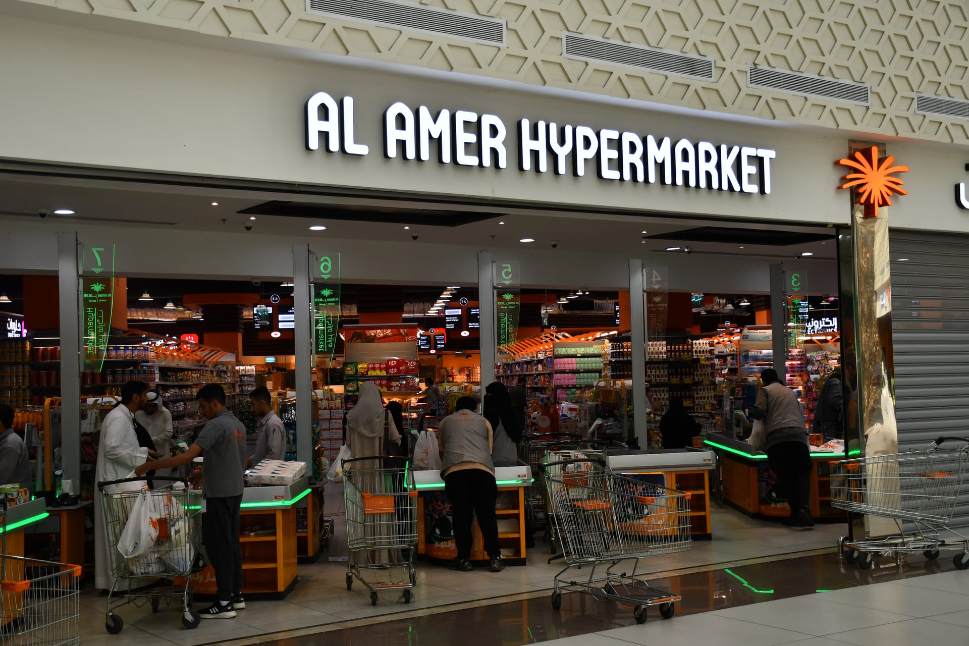 العامر مول - Alamer Mall | مركز تسوق وترفيه الأحساء
